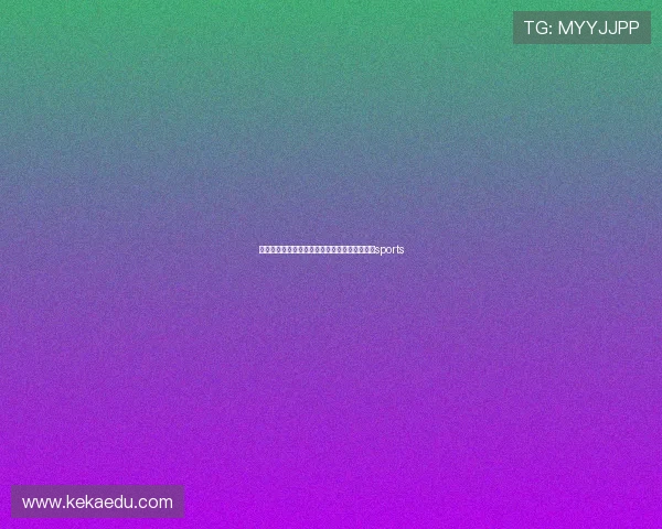 世界杯滑雪比赛游戏下载（世界滑雪比赛视频）sports